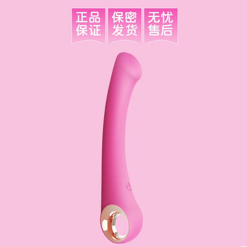 G-Spot Vibrator for Women