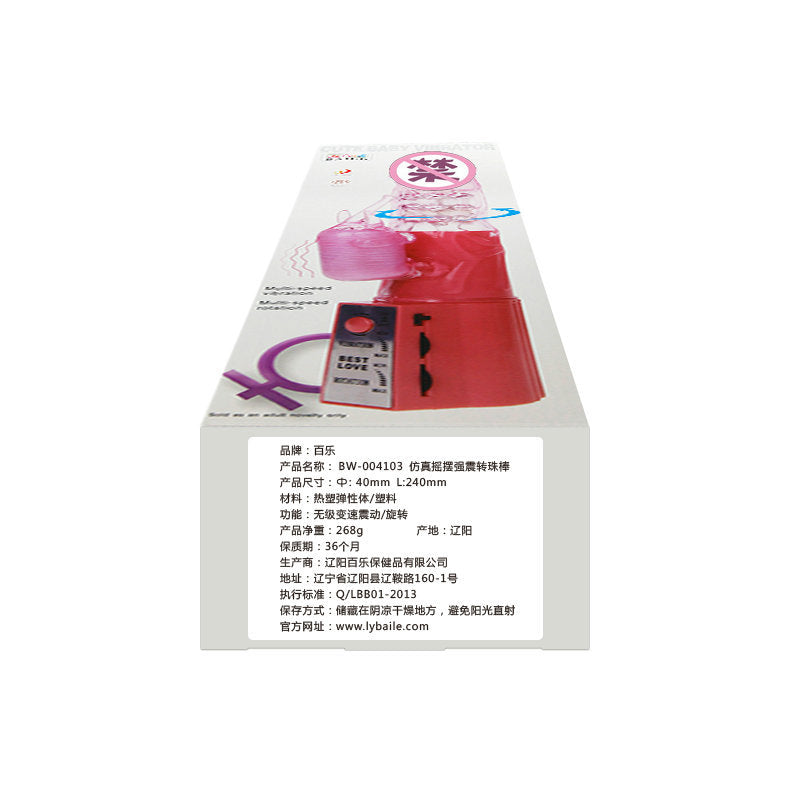 Women's Rotary Vibration Massage Tool