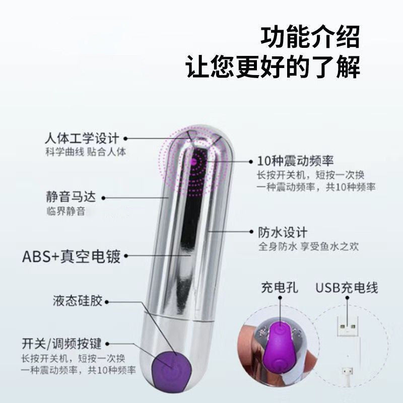 10-Mode Mini Bullet Vibrator – USB Rechargeable