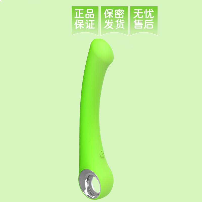 G-Spot Vibrator for Women