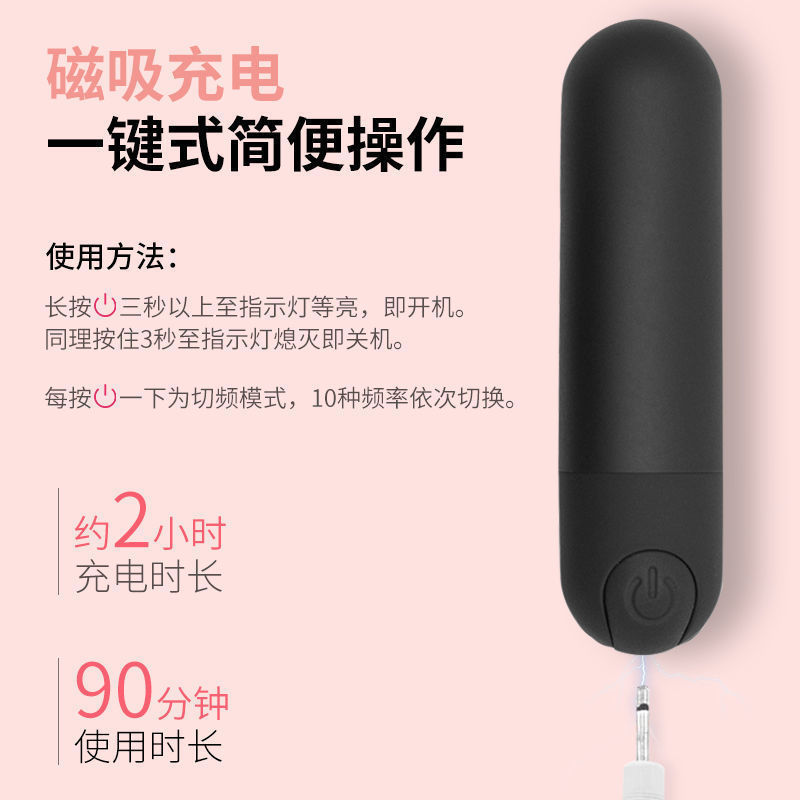 10-Mode Mini Bullet Vibrator – USB Rechargeable